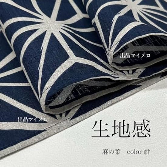 浴衣 綿麻 粋な夏着物 菊柄 紺色 半幅帯 紫浴衣帯 2